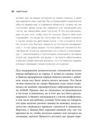 Отец рок-звезда. Как стать родителем, оставаясь крутым парнем — фото, картинка — 31