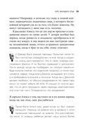 Отец рок-звезда. Как стать родителем, оставаясь крутым парнем — фото, картинка — 32