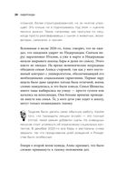 Отец рок-звезда. Как стать родителем, оставаясь крутым парнем — фото, картинка — 33