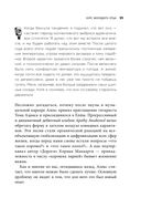 Отец рок-звезда. Как стать родителем, оставаясь крутым парнем — фото, картинка — 34