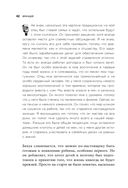 Отец рок-звезда. Как стать родителем, оставаясь крутым парнем — фото, картинка — 41