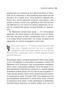Отец рок-звезда. Как стать родителем, оставаясь крутым парнем — фото, картинка — 42