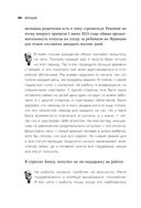 Отец рок-звезда. Как стать родителем, оставаясь крутым парнем — фото, картинка — 43