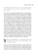Отец рок-звезда. Как стать родителем, оставаясь крутым парнем — фото, картинка — 44