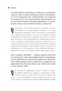 Отец рок-звезда. Как стать родителем, оставаясь крутым парнем — фото, картинка — 47