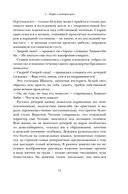 Стыд — фото, картинка — 13