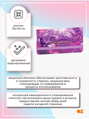 Еженедельник 