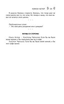 Мысли, афоризмы и шутки выдающихся женщин — фото, картинка — 24