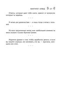 Мысли, афоризмы и шутки выдающихся женщин — фото, картинка — 26