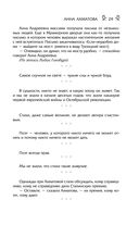 Мысли, афоризмы и шутки выдающихся женщин — фото, картинка — 28