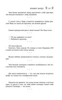 Мысли, афоризмы и шутки выдающихся женщин — фото, картинка — 36