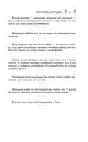 Мысли, афоризмы и шутки выдающихся женщин — фото, картинка — 46