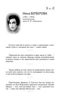 Мысли, афоризмы и шутки выдающихся женщин — фото, картинка — 50