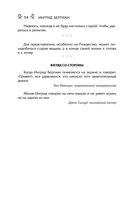 Мысли, афоризмы и шутки выдающихся женщин — фото, картинка — 53