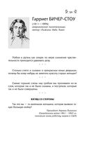 Мысли, афоризмы и шутки выдающихся женщин — фото, картинка — 58