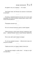 Мысли, афоризмы и шутки выдающихся женщин — фото, картинка — 64