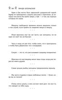 Мысли, афоризмы и шутки выдающихся женщин — фото, картинка — 65