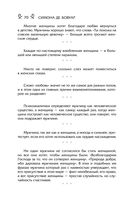 Мысли, афоризмы и шутки выдающихся женщин — фото, картинка — 69