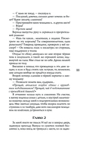 Мертвецы тоже люди — фото, картинка — 9