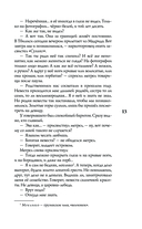 Мертвецы тоже люди — фото, картинка — 11