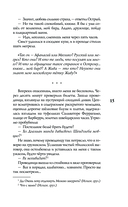 Мертвецы тоже люди — фото, картинка — 13