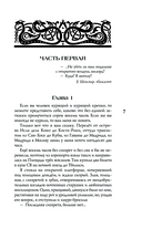 Мертвецы тоже люди — фото, картинка — 5