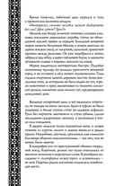 Мертвецы тоже люди — фото, картинка — 6