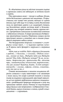 Мертвецы тоже люди — фото, картинка — 7