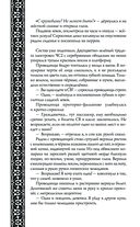 Мертвецы тоже люди — фото, картинка — 8