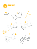 Большая книга манги. 300 рисунков шаг за шагом — фото, картинка — 5