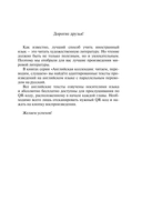 Великий Гэтсби — фото, картинка — 3