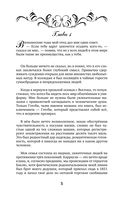 Великий Гэтсби — фото, картинка — 5