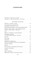 А. П. Чехов. Пятитомник. Комплект из 5 книг (в футляре) — фото, картинка — 2