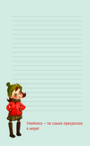 Маленькие радости. Записывай и вдохновляйся — фото, картинка — 6