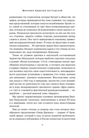 Злые духи — фото, картинка — 6