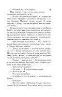 Охотницы за привидениями — фото, картинка — 11