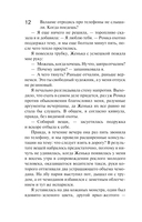 Охотницы за привидениями — фото, картинка — 12