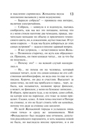 Охотницы за привидениями — фото, картинка — 13