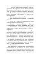 Охотницы за привидениями — фото, картинка — 14