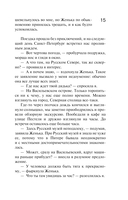 Охотницы за привидениями — фото, картинка — 15