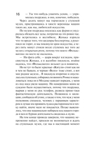 Охотницы за привидениями — фото, картинка — 16