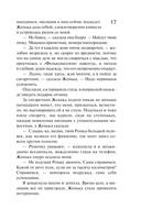 Охотницы за привидениями — фото, картинка — 17