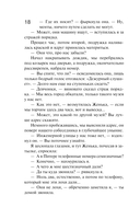 Охотницы за привидениями — фото, картинка — 18