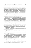 Охотницы за привидениями — фото, картинка — 7