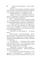 Охотницы за привидениями — фото, картинка — 8