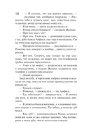 Охотницы за привидениями — фото, картинка — 10