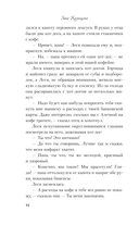 Поиск сокровищ — фото, картинка — 13