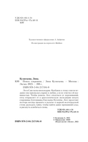 Поиск сокровищ — фото, картинка — 4