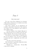 Поиск сокровищ — фото, картинка — 6