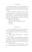 Поиск сокровищ — фото, картинка — 7